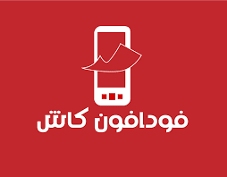 Vodafone Cash